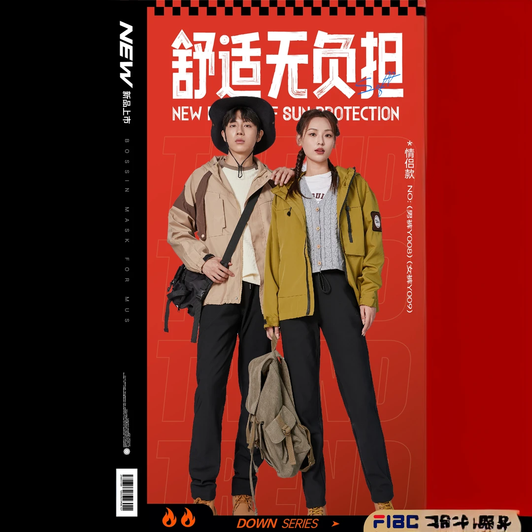 FIBC零重力羽绒裤黑科技贴片保暖羽绒裤dj