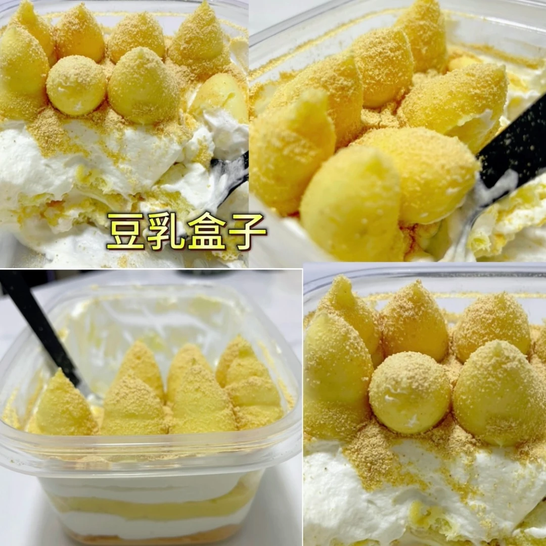味蕾美妙融合豆香奶酪香的休闲甜品「豆乳盒子」详细制作教程