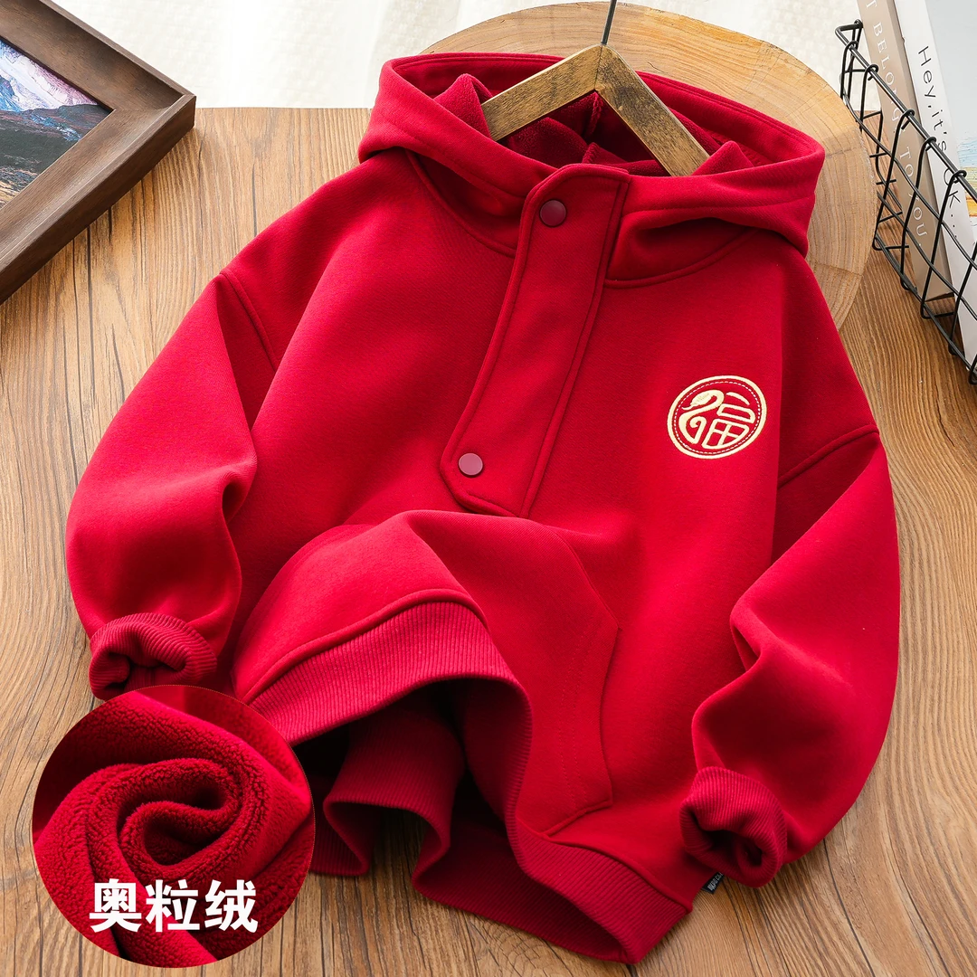 男女童加绒卫衣连帽秋冬季新款2024男孩保暖帽衫红色年服过年上衣