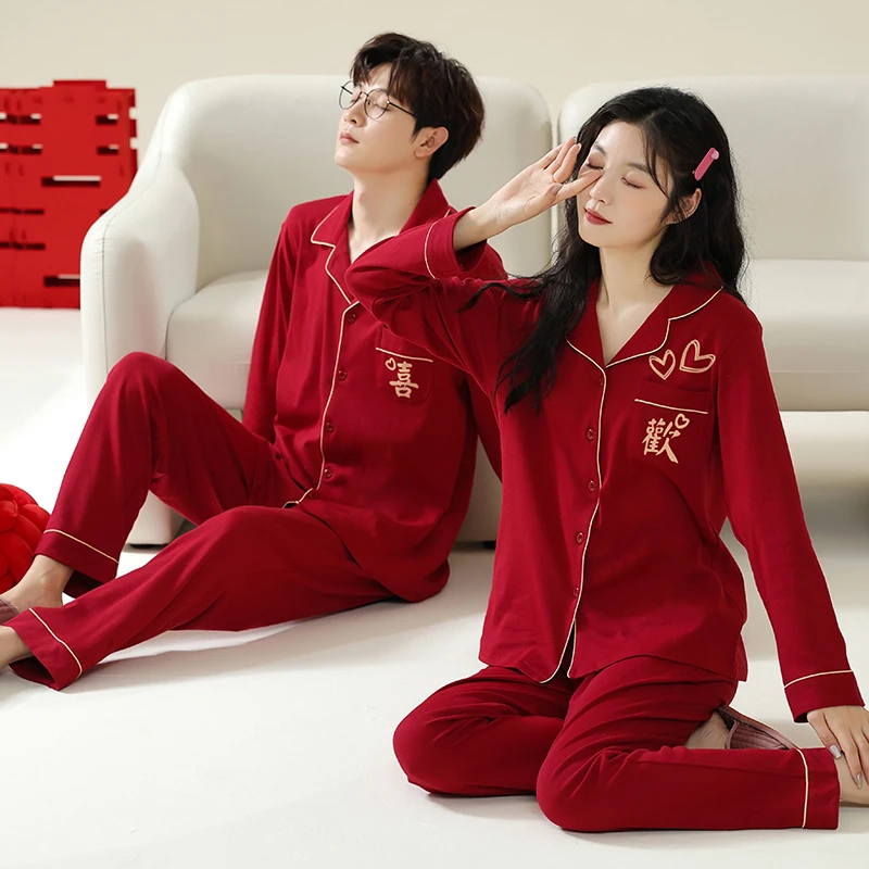 春秋睡衣情侣套装婚庆红色家居服秋冬季100%纯棉男女喜庆翻领长袖