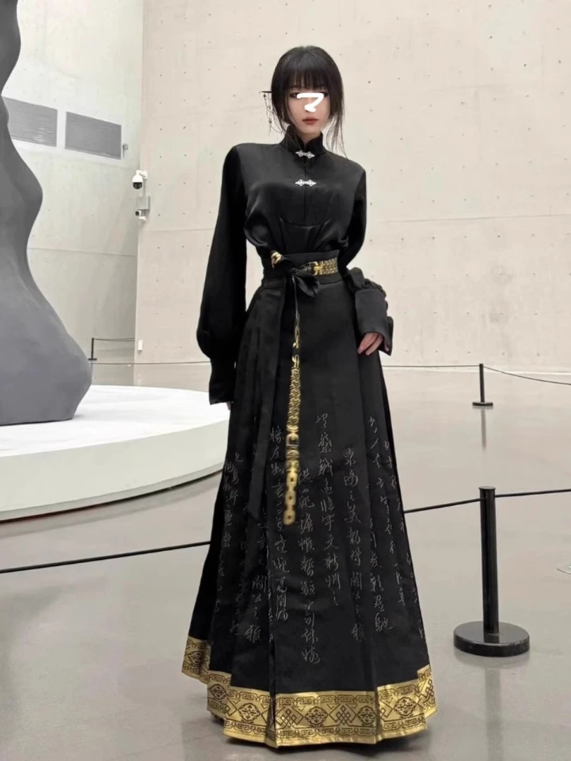 大码胖mm设计感立领衬衫半身裙两件套女早春新中式国风马面裙套装