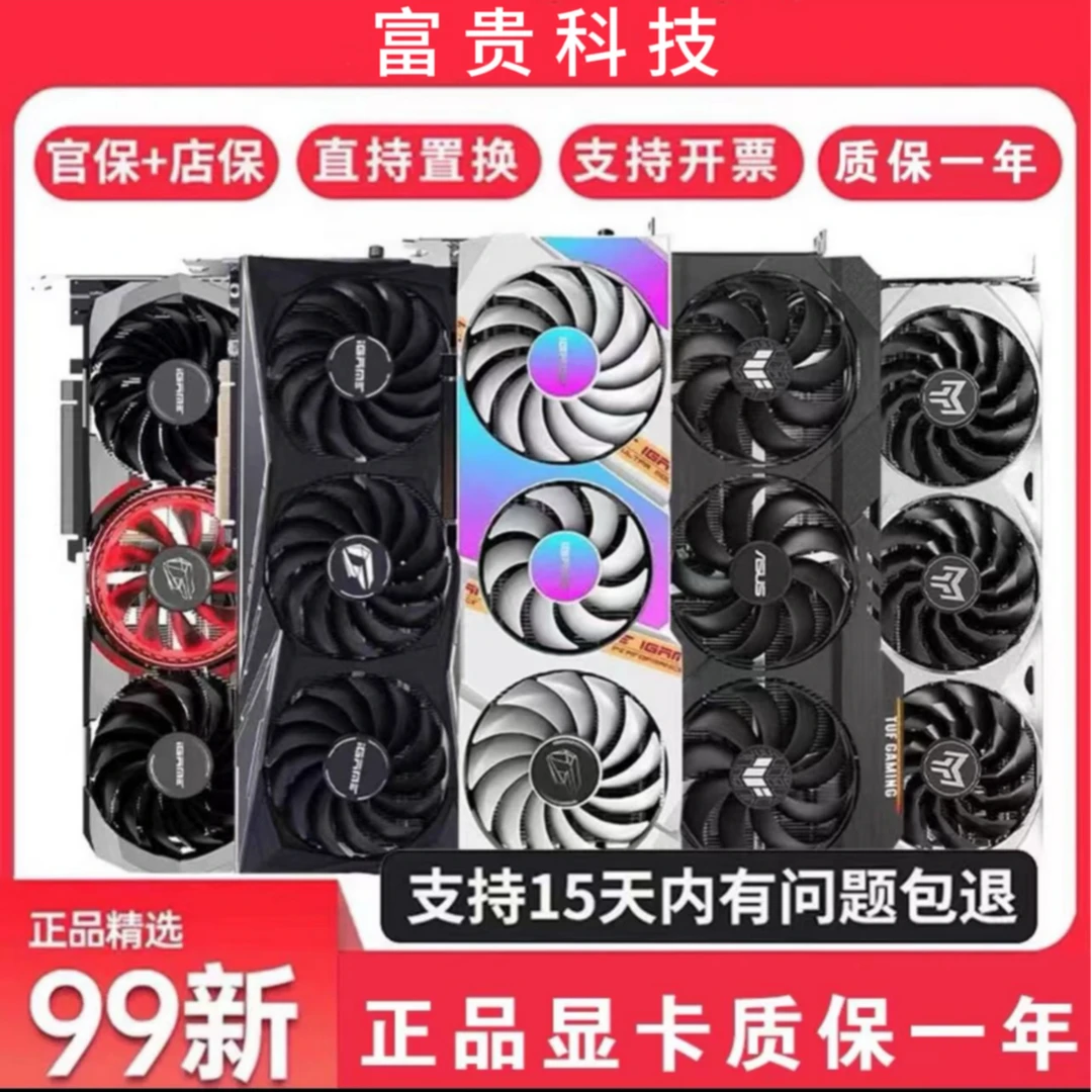 9新 Colorful/七彩虹 99新1650/1660s/ti拆机游戏办公显卡