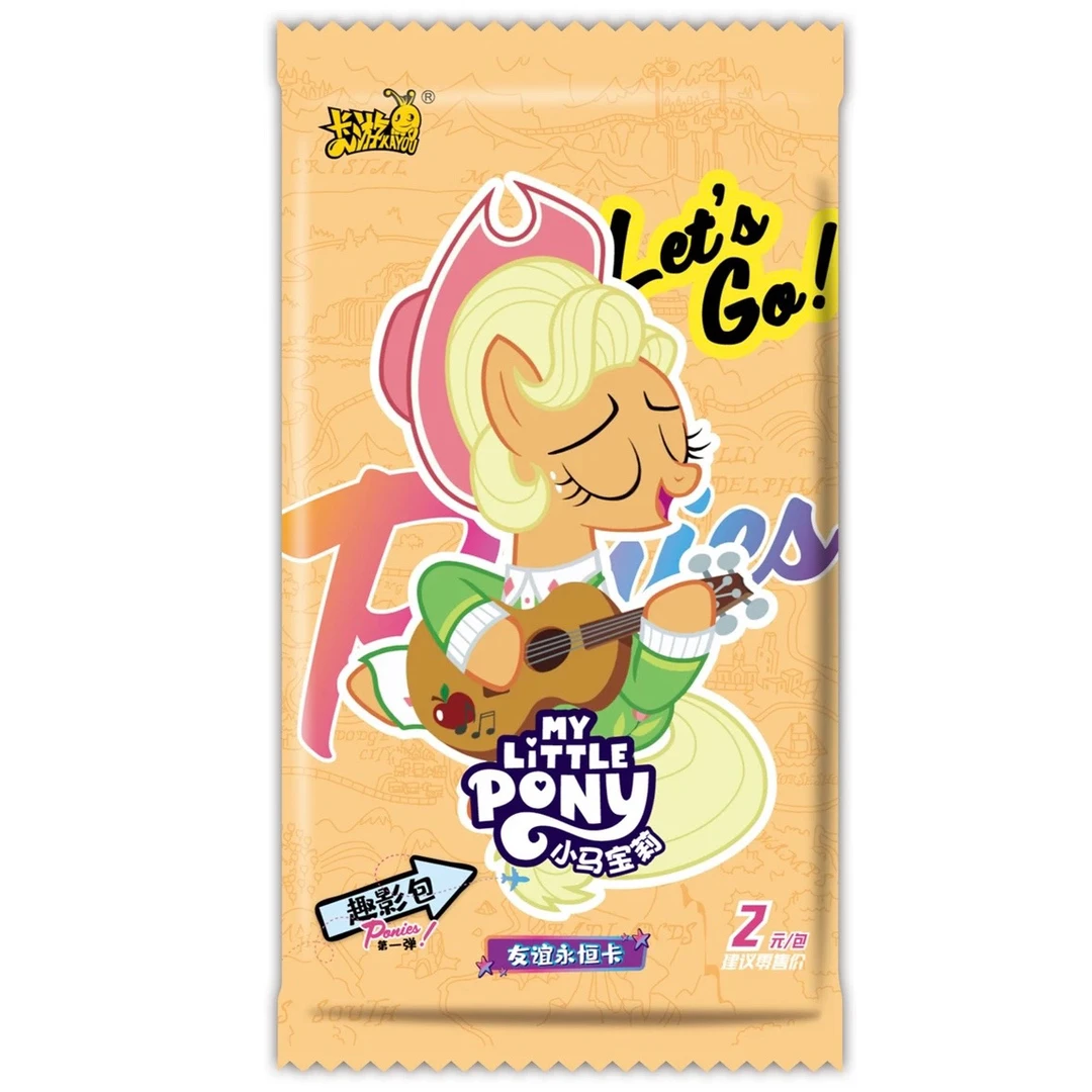 卡游（击鼓传花）小马宝莉趣影包第一弹 收藏盲盒 柚子拆卡（可爱版）