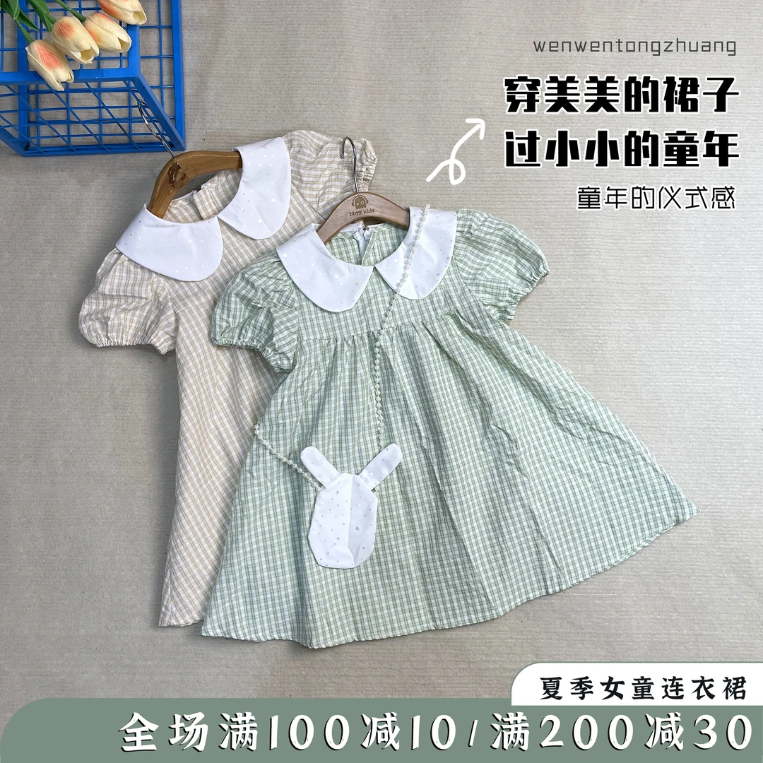 夏季新款女童女孩洋气婴儿女宝宝薄款韩版连衣裙透气公主布裙