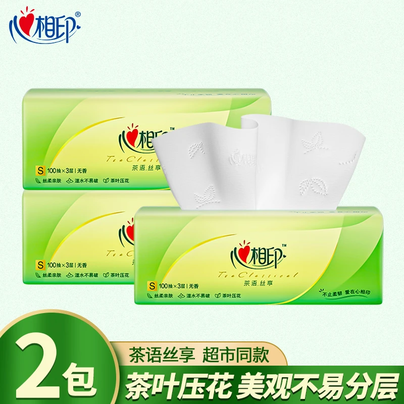 心相印抽纸纸巾茶语丝享餐巾纸纸宝宝可用加厚纸抽