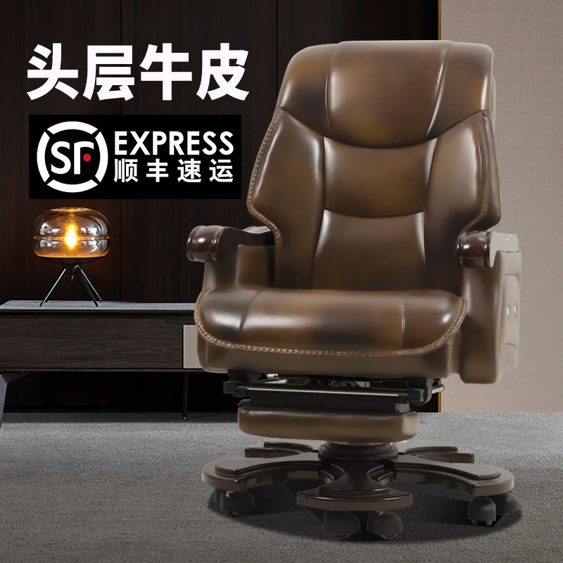 商务实木老板椅高档真皮老板椅子办公转椅办公椅家用大班椅批发