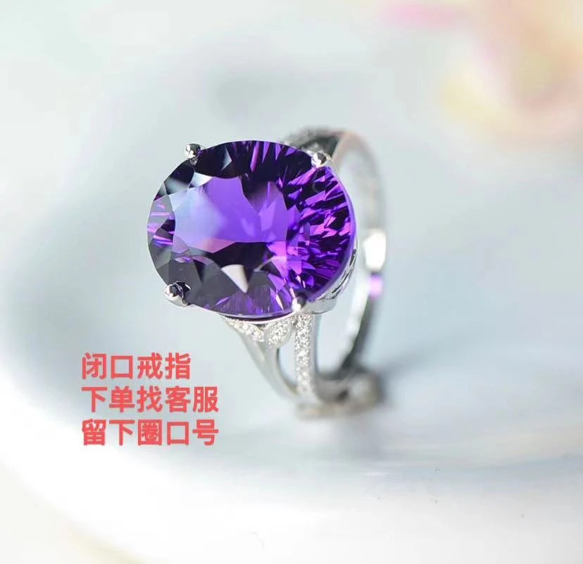 天然紫水晶戒指s925气质轻奢经典紫色镶嵌银戒女款时尚气质轻奢