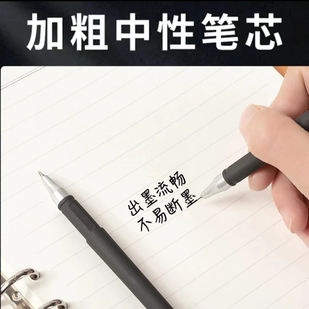 【包邮】20支碳素中性笔0.5mm商务签字笔办公学生考试圆珠笔