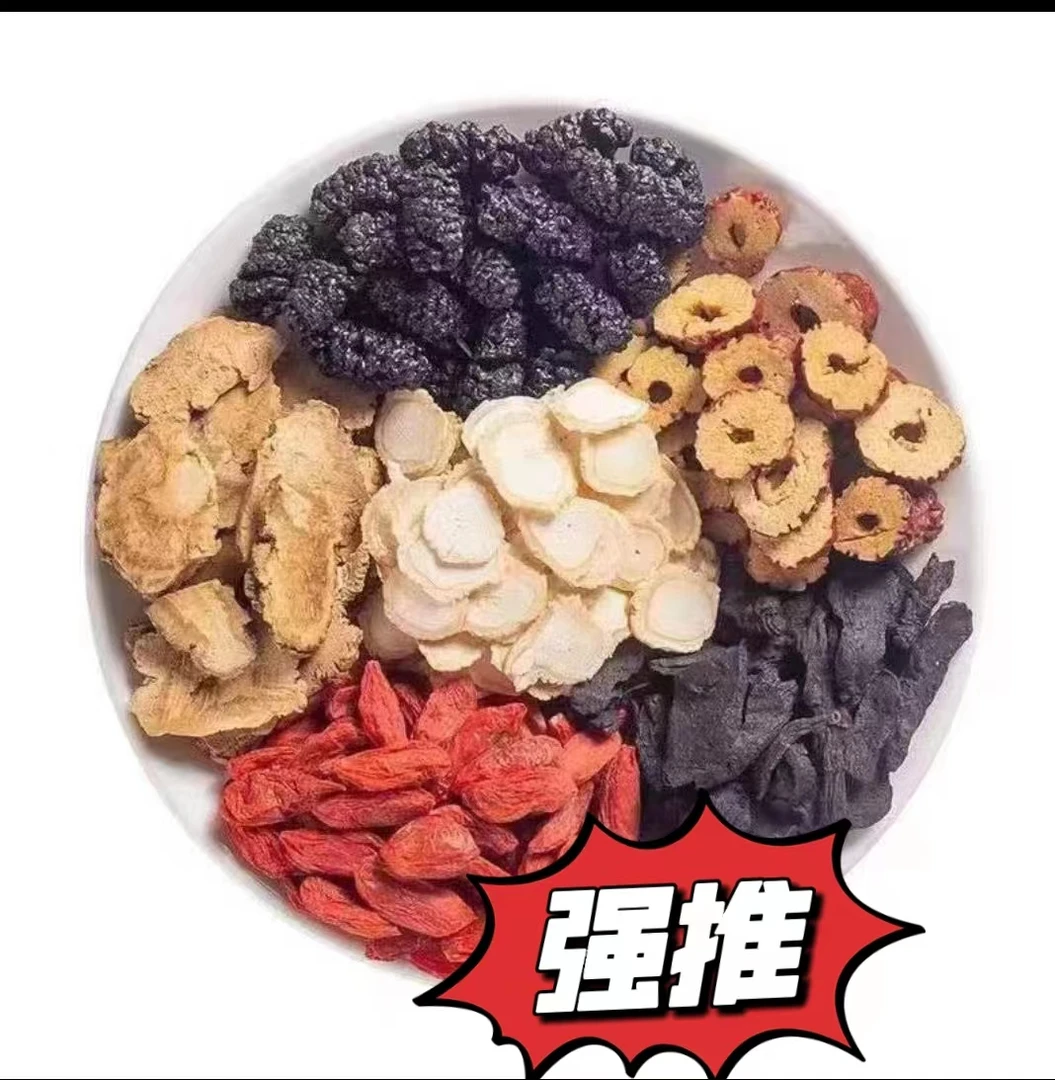 人参干红枣干桑葚枸杞子网红茶秋冬上班熬夜茶男女熬夜茶组合茶