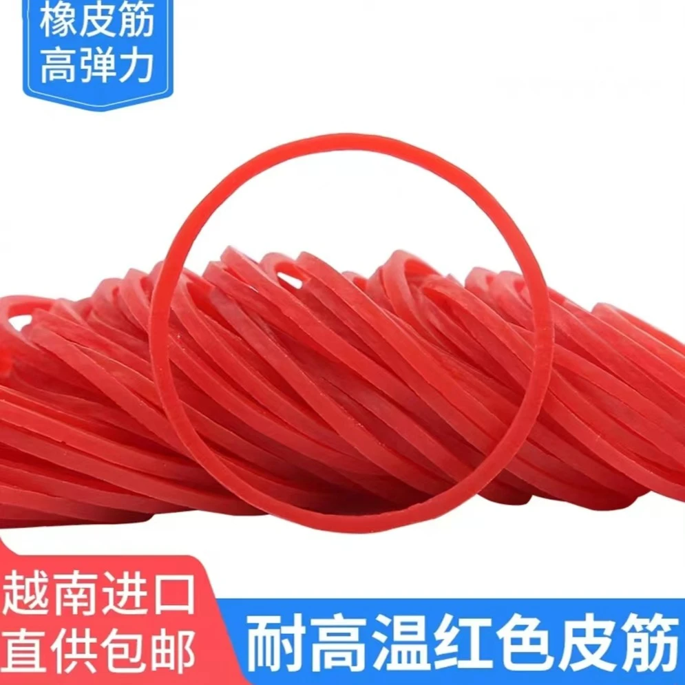 耐高温高弹力烫发橡皮筋250g
