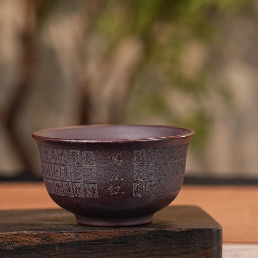 【2612满江红杯】宜兴原矿紫砂手工刻绘满江红杯 大容量