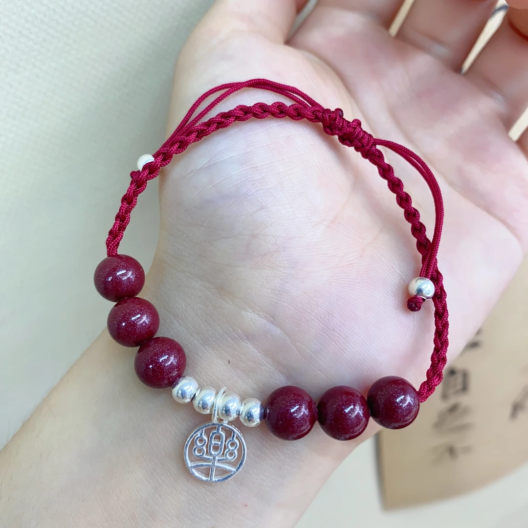 含辰砂工艺品Z49足银手链 简约款平安喜乐牌朱砂转运珠闺蜜手串