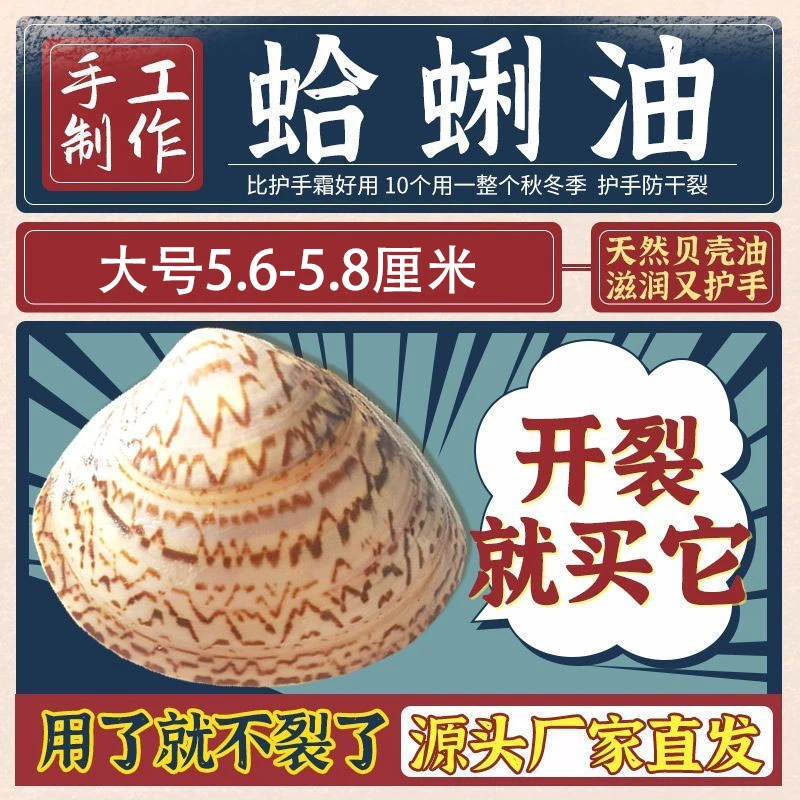 5扬州双丰收蛤蜊油老牌上海护手霜老国货嘎啦油滋润防开裂歪子油