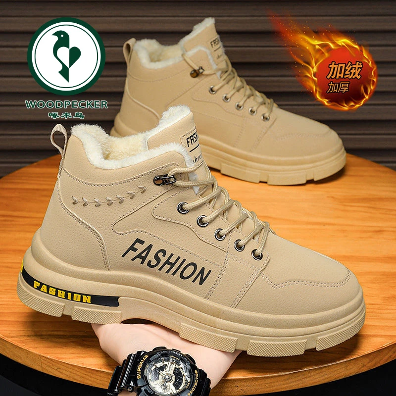 【正品】啄木鸟男士冬季防滑加绒保暖加厚雪地靴男款高帮工装马丁靴