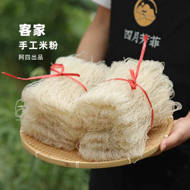 阿四出品|【客家米粉】只为做更好的米粉。螺蛳粉丝米