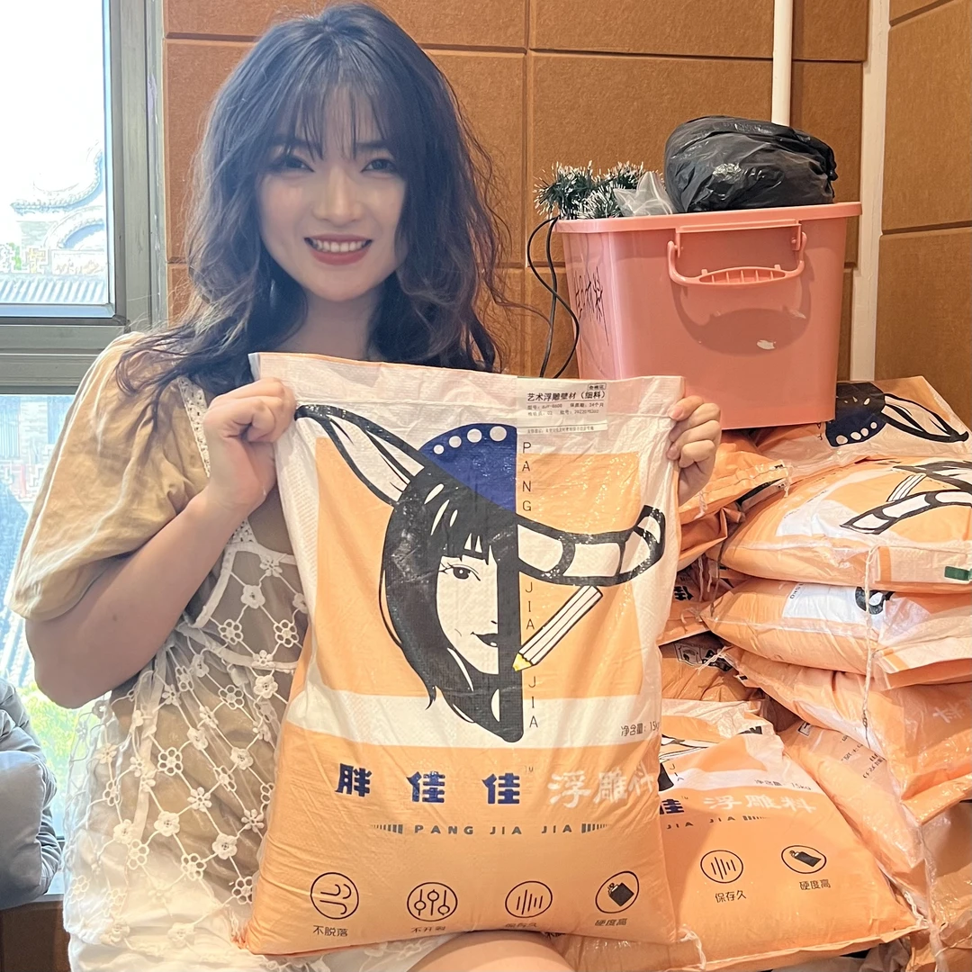胖佳佳浮雕壁画肌理材料30斤