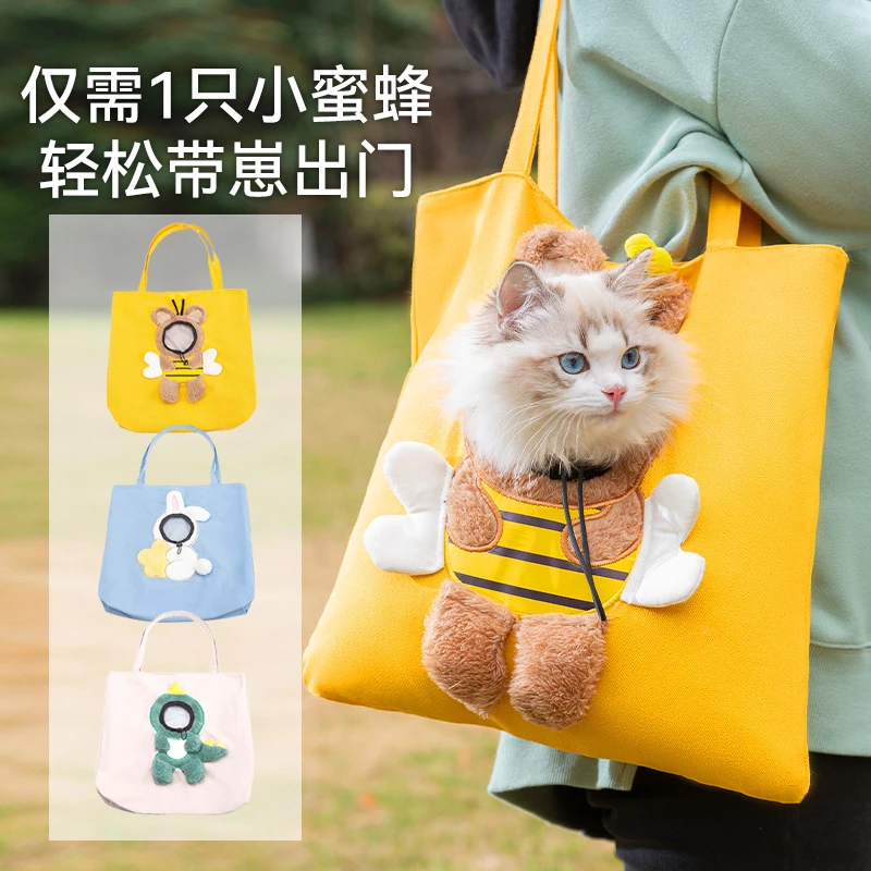 【疯狂小杨】宠物包小蜜蜂帆布包露头猫包单肩袋可爱外出包狗包猫咪