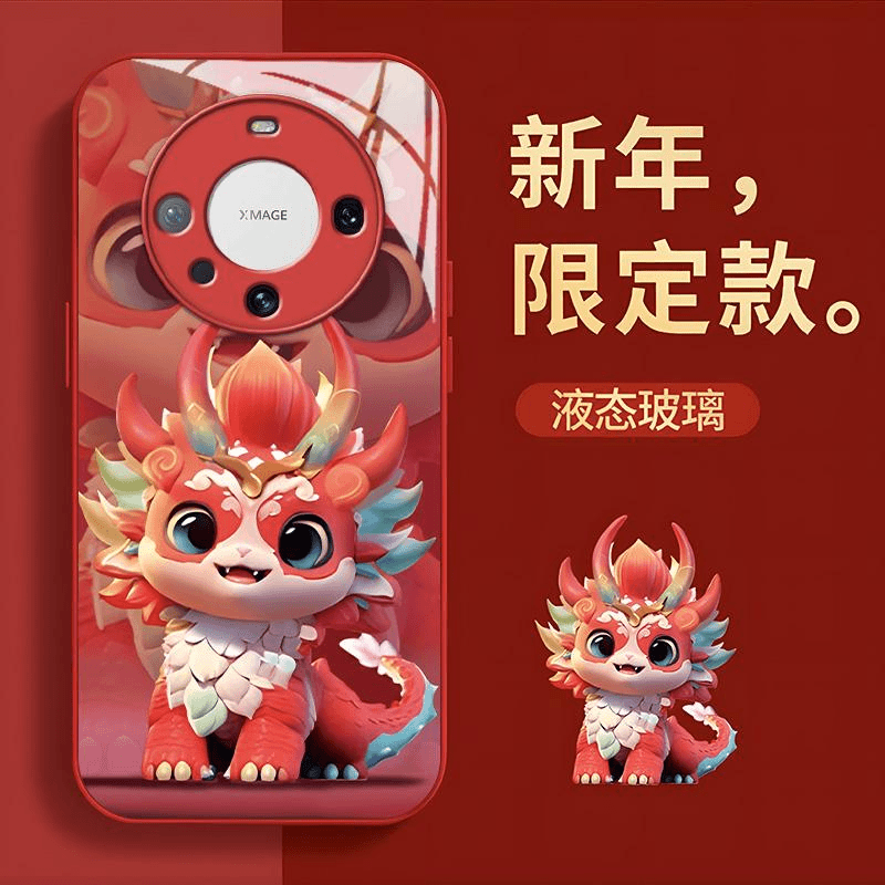 适用华为mate60pro手机壳新年龙款可爱卡通液态玻璃网红趣味新款