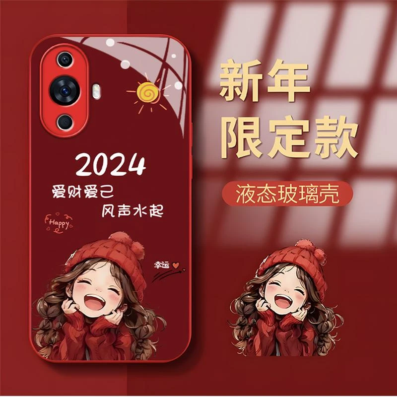 适用华为nova11pro手机壳爱财爱己液态玻璃简约创意高级感少女可