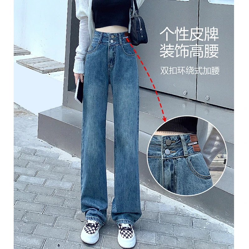 高腰阔腿牛仔裤女2025春装新款九分爆款窄版拖地裤子春装轻薄九分