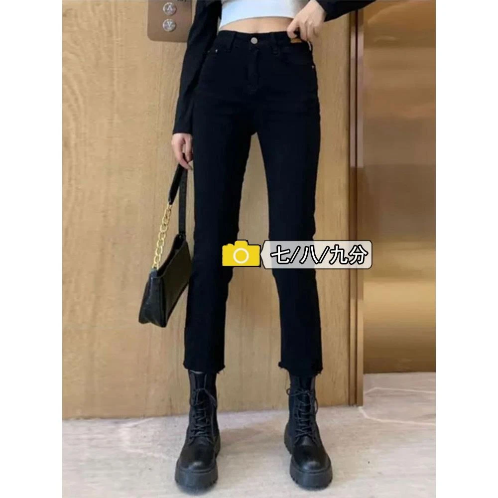 150小个子黑色七分直筒烟管裤子牛仔裤女爆款搭配马丁靴八分9