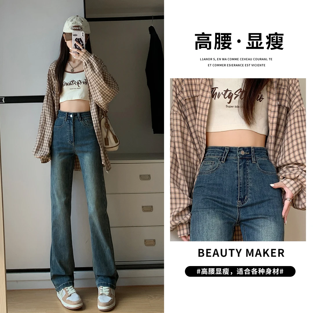 春装新款裤子弹力春装牛仔裤女高腰窄版百搭直筒裤烟管薄绒