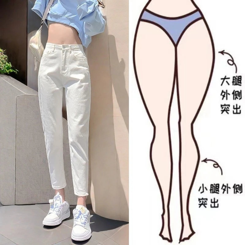 白色哈伦牛仔裤女2025年秋装新款高腰宽松韩版九分萝卜裤老爹裤子