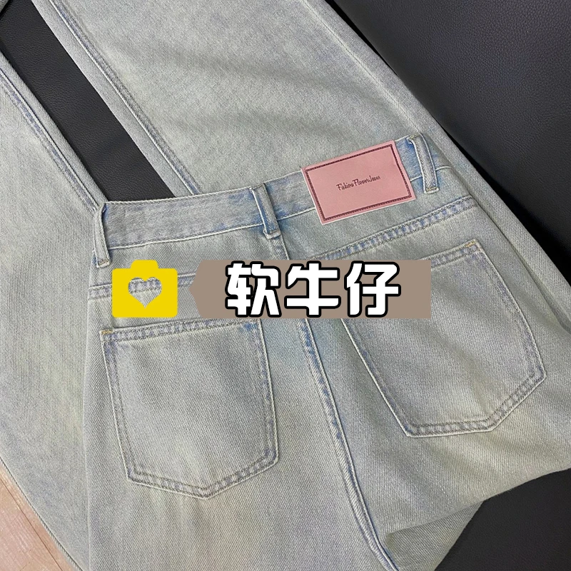 春装九分无弹2025牛仔裤女时尚爆款直筒复古极简高腰阔腿裤女裤子