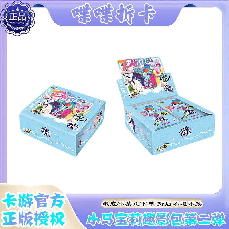 【爱的魔力转圈圈】小马宝莉趣影包第二弹