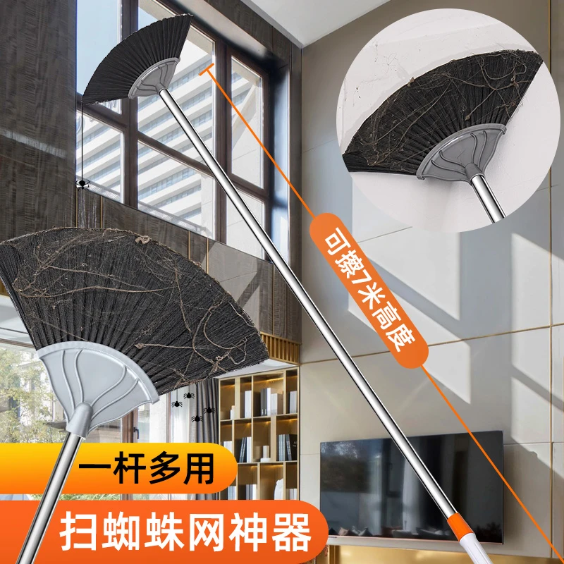 打扫蜘蛛网神器除尘扫灰家用可伸缩天花板扫把大扫除工具鸡毛掸子