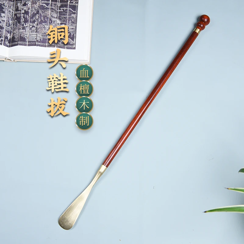 仙作厂家联盟血檀60cm铜头鞋拔XCP1365TZYB