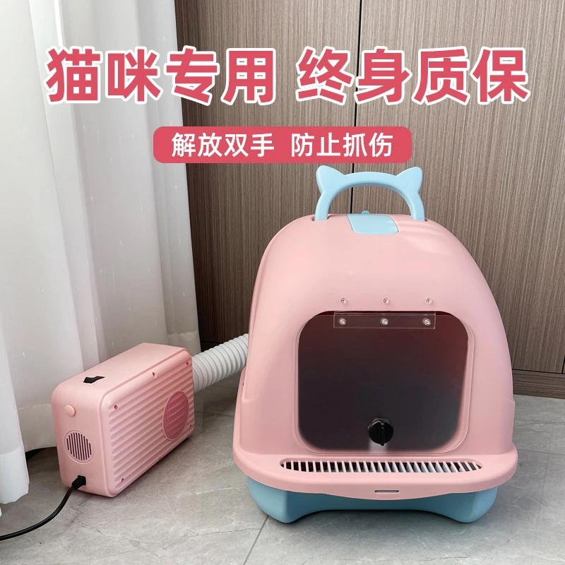 宠物烘干箱烘干机吹水机家用小型猫咪狗狗洗澡吹毛吹干神器吹风箱