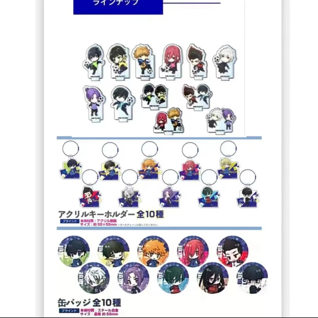 《言11 》蓝色锁链系列QQ人小吧唧徽章潮流徽章默认厂伤（代拆）