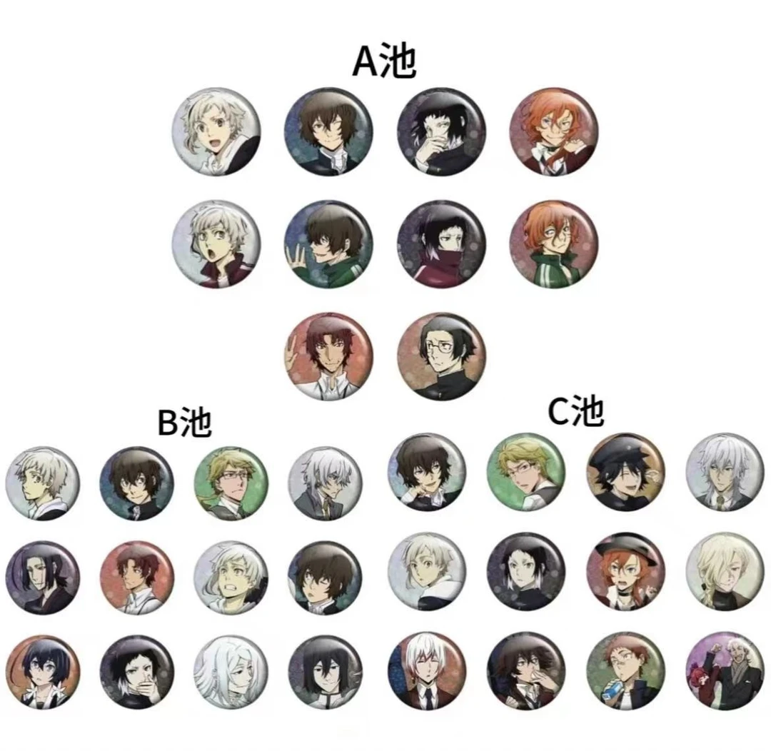 （言11）文豪四月莫伽学园八周年ac吧唧潮流徽章默认厂伤（代拆）