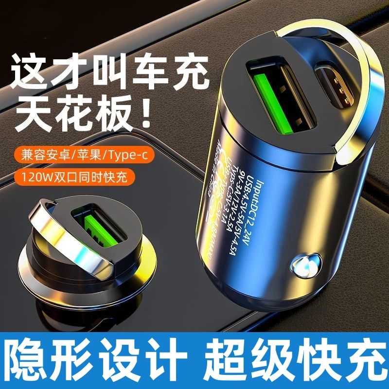 车载充电器24v伏大货车手机快充汽车用多功能车内大功率转换插头
