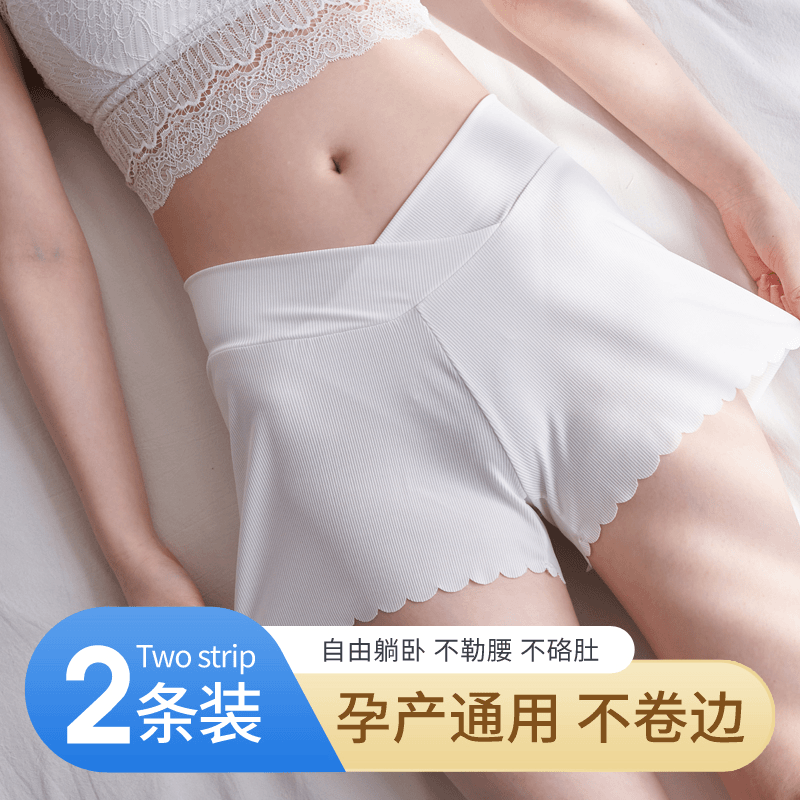 孕妇安全裤夏薄款外穿防走光怀孕期冰丝裤夏季短裤大码打底裤夏装