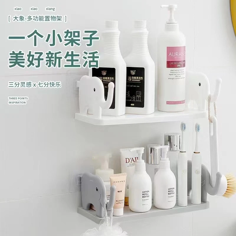 卫生间置物架免打孔浴室壁挂洗手洗漱台墙上收纳小象置物架