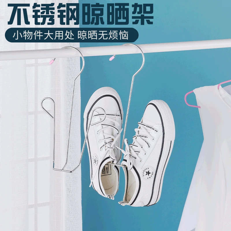家用省空间耐用实心不锈钢晒鞋架多功能晾鞋架不锈钢窗外晾衣架