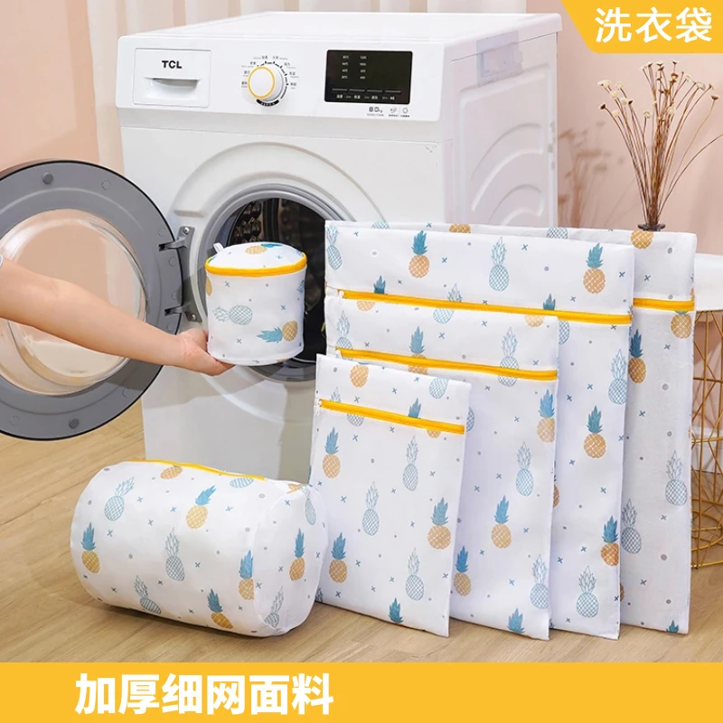 居家密孔印花洗衣网袋家用洗衣细网防缠绕变形印花洗衣网袋