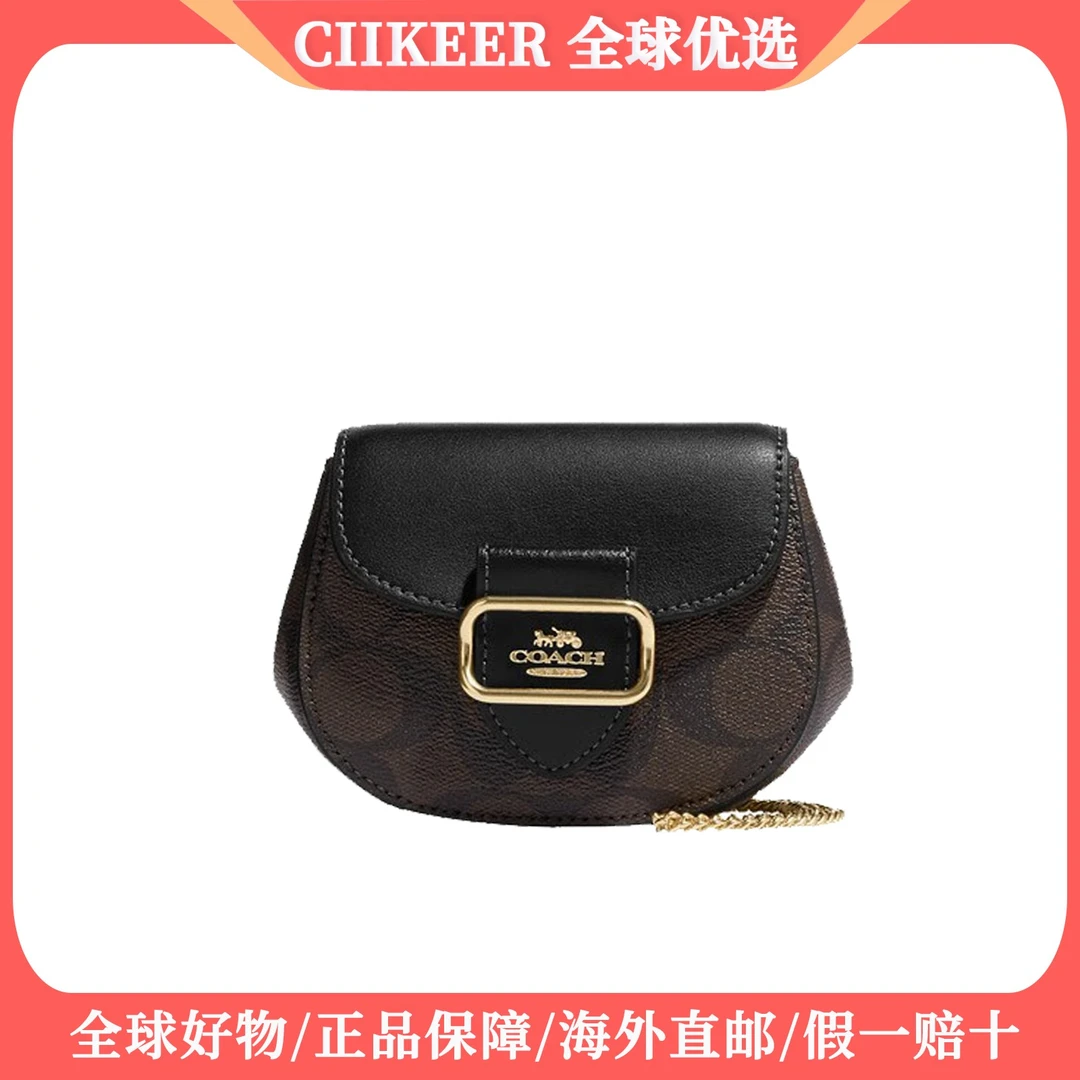 COACH/蔻驰CK439 IMAA8 Morgan女士迷你斜挎包褐色马鞍包马车扣