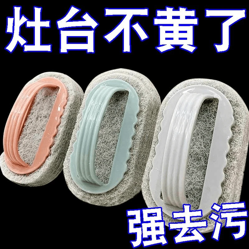 浴室瓷砖清洁刷厨房卫生间玻璃地板百洁手柄刷家用水池去污海绵刷