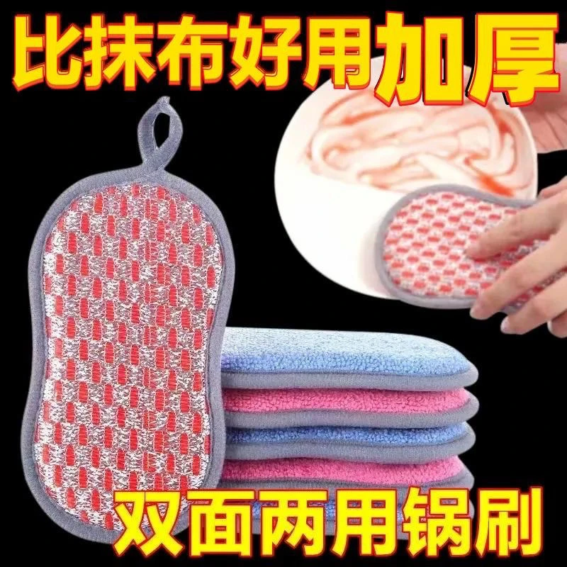 洗碗海绵抹布洗碗擦不沾油双面强力去污百洁布厨房专用洗碗神器