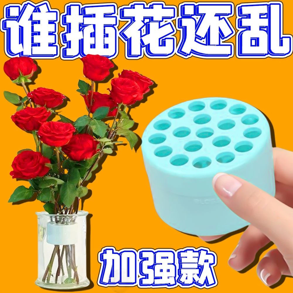 新款旋转插花神器旋花筒花艺花瓶摆件客厅鲜花仿真花插花固定器用