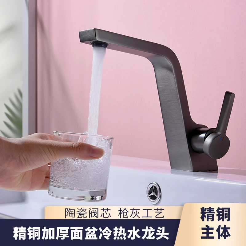 科图面盆水龙头精铜气泡出水卫生间洗脸冷热方便浴室耐用陶瓷升级