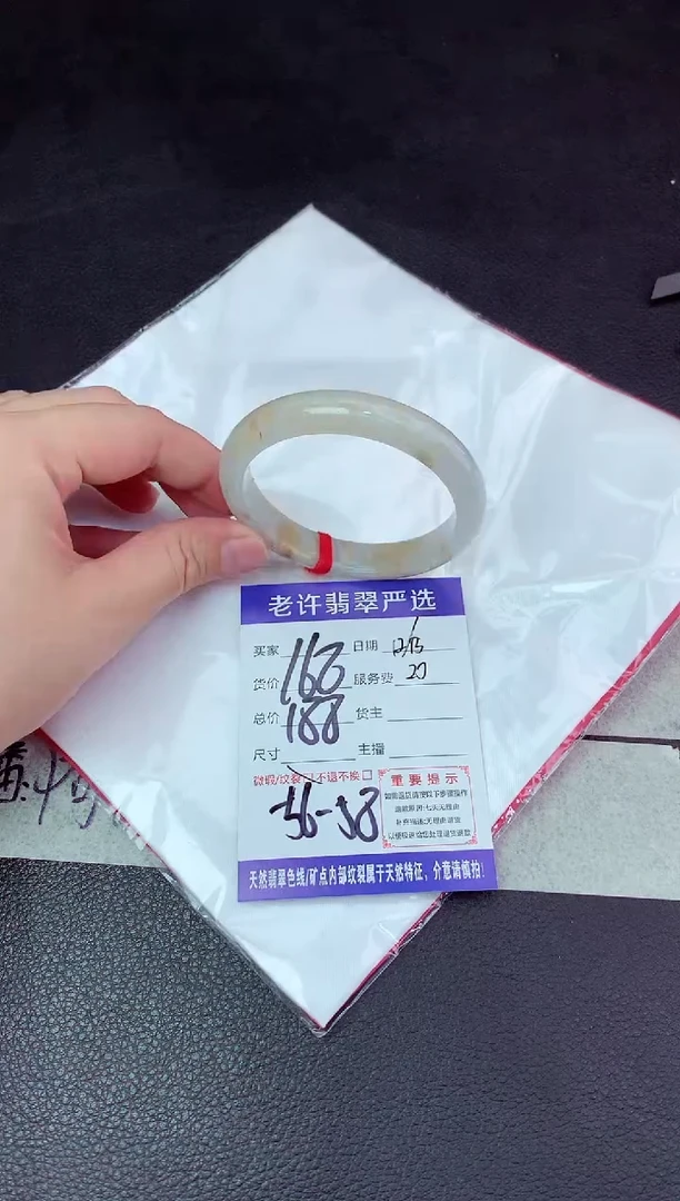 【闪购商品】翡翠手镯未镶嵌1