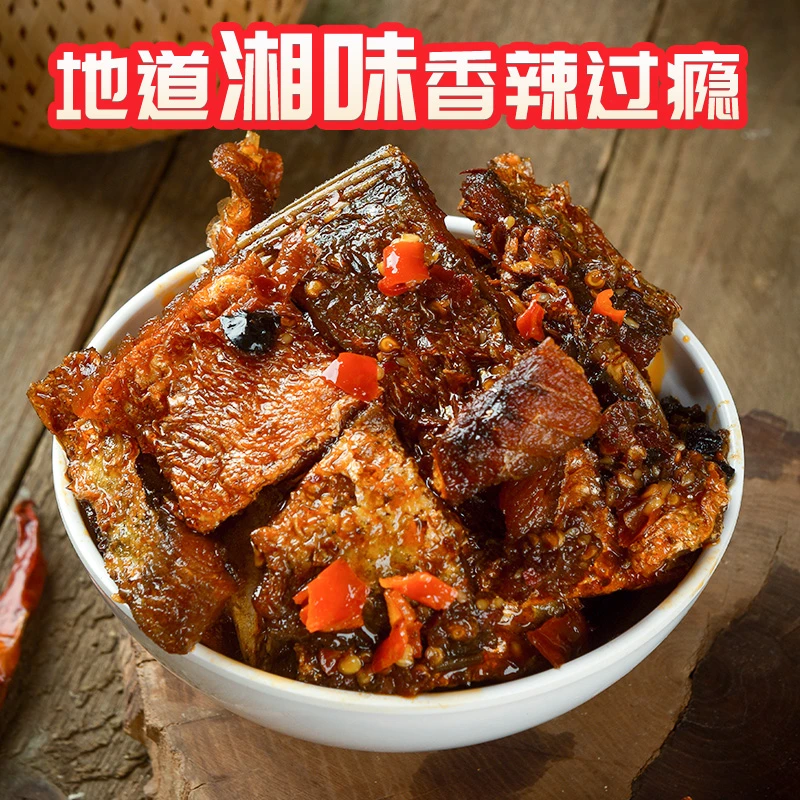 【现货秒发】湖南特产瓶装香辣鱼排开盖即食下饭菜鲜嫩零食小吃解馋
