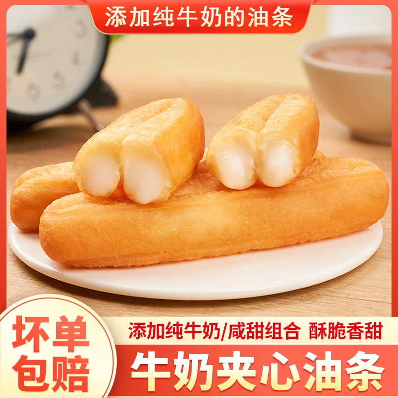 千味央厨300g牛奶夹心油条油炸懒人网红早餐营养酥脆食品半成品