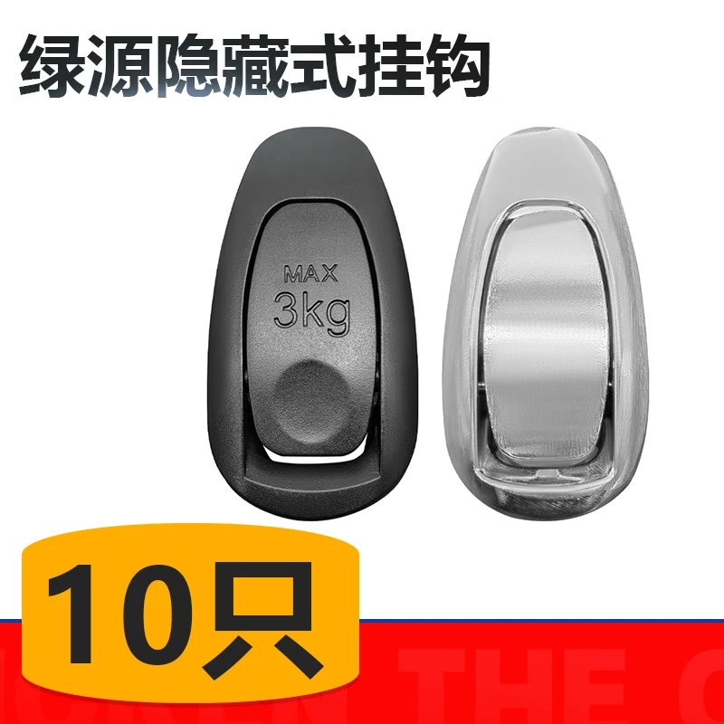 【10只】电动车挂钩立马小刀绿源电动车工具箱按压式台铃挂钩