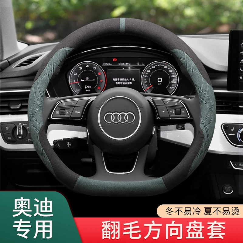 新款A4L翻毛皮方向盘套A3 A6L Q2L Q3 Q6 A7L A4 Q5L四季把套