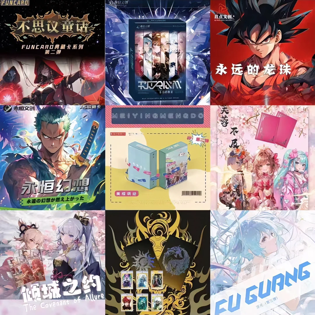 【新客随心搭两盒】多动漫IP潮玩盲盒拆卡卡牌收藏合集